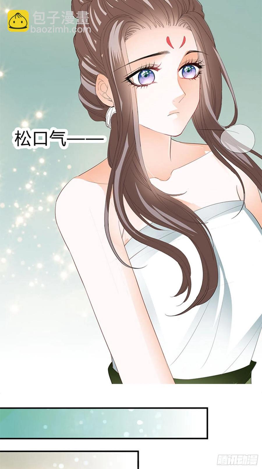 做真正的你-第70话