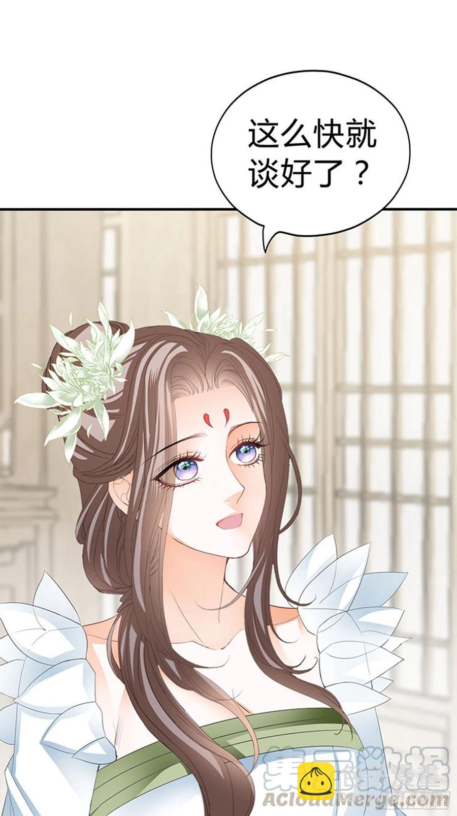 做真正的你-第70话