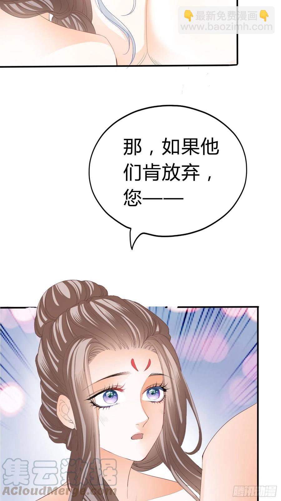 做真正的你-第70话
