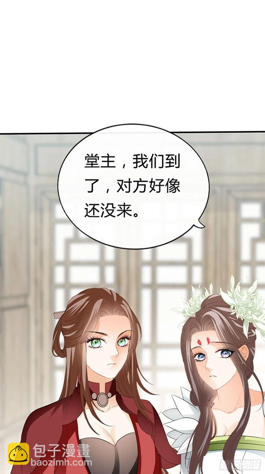 做真正的你-第70话
