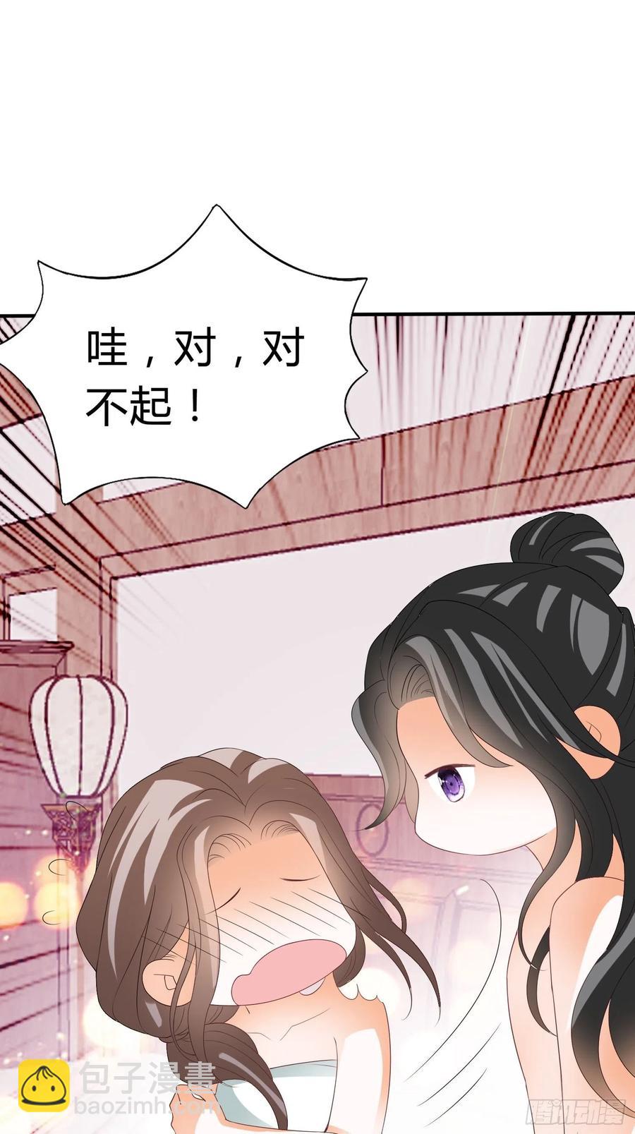 做真正的你-第70话