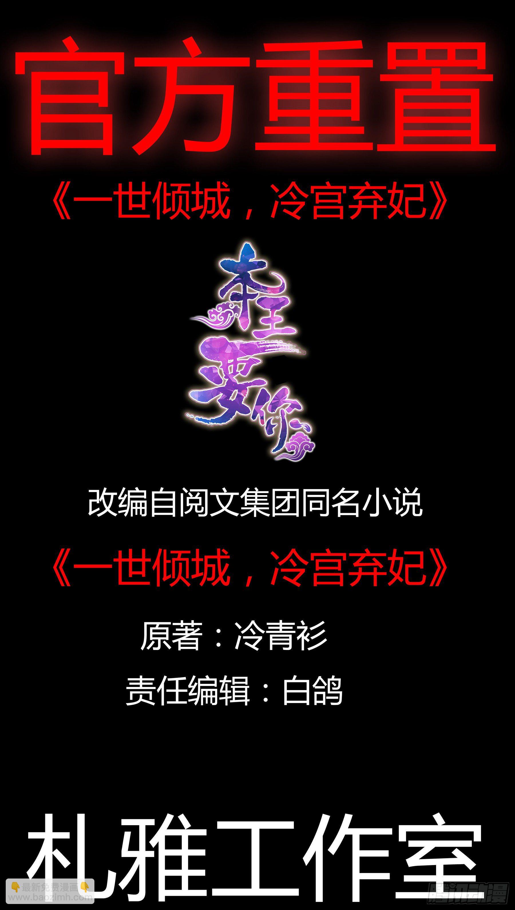 特殊的香味(1/2)-第8话