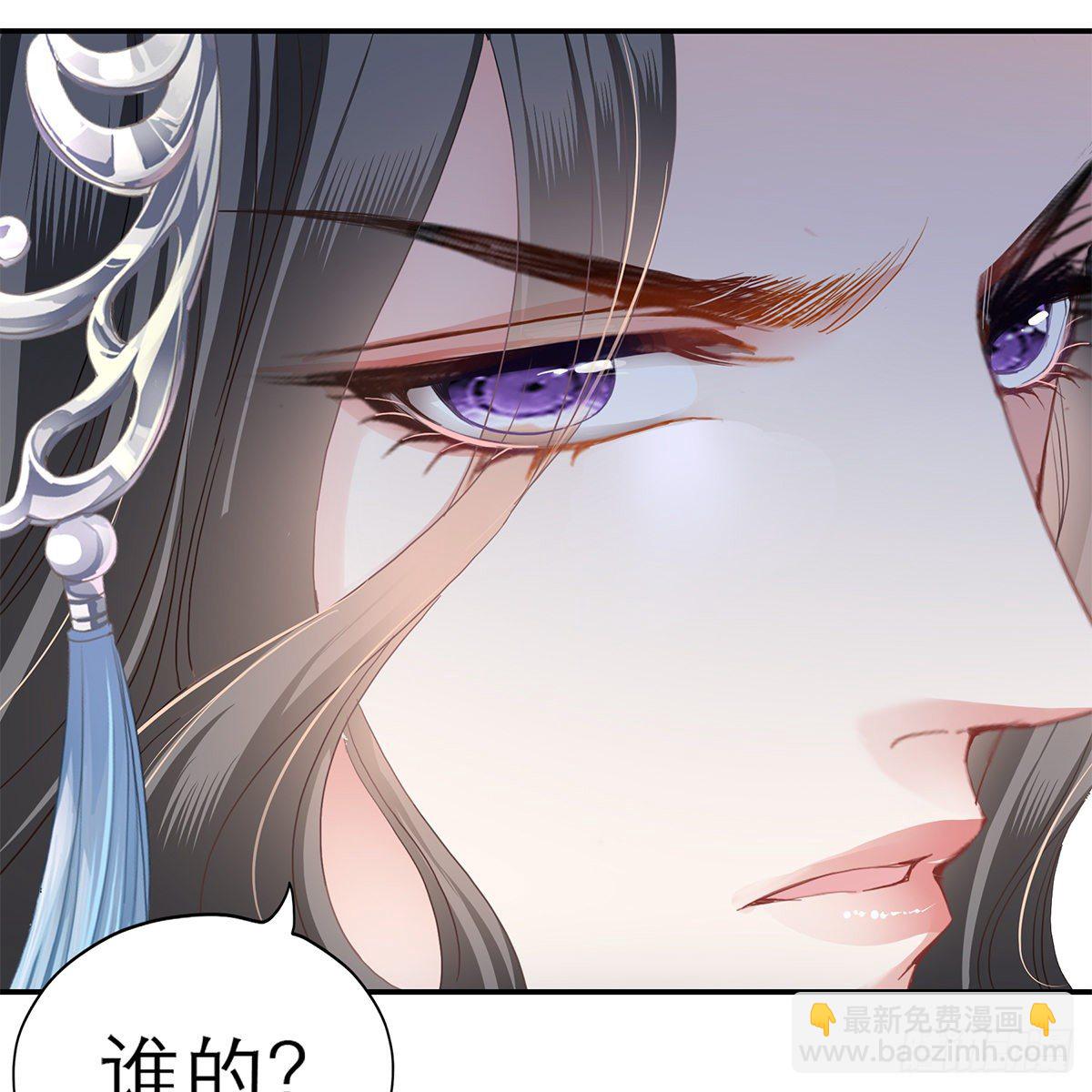 特殊的香味(1/2)-第8话