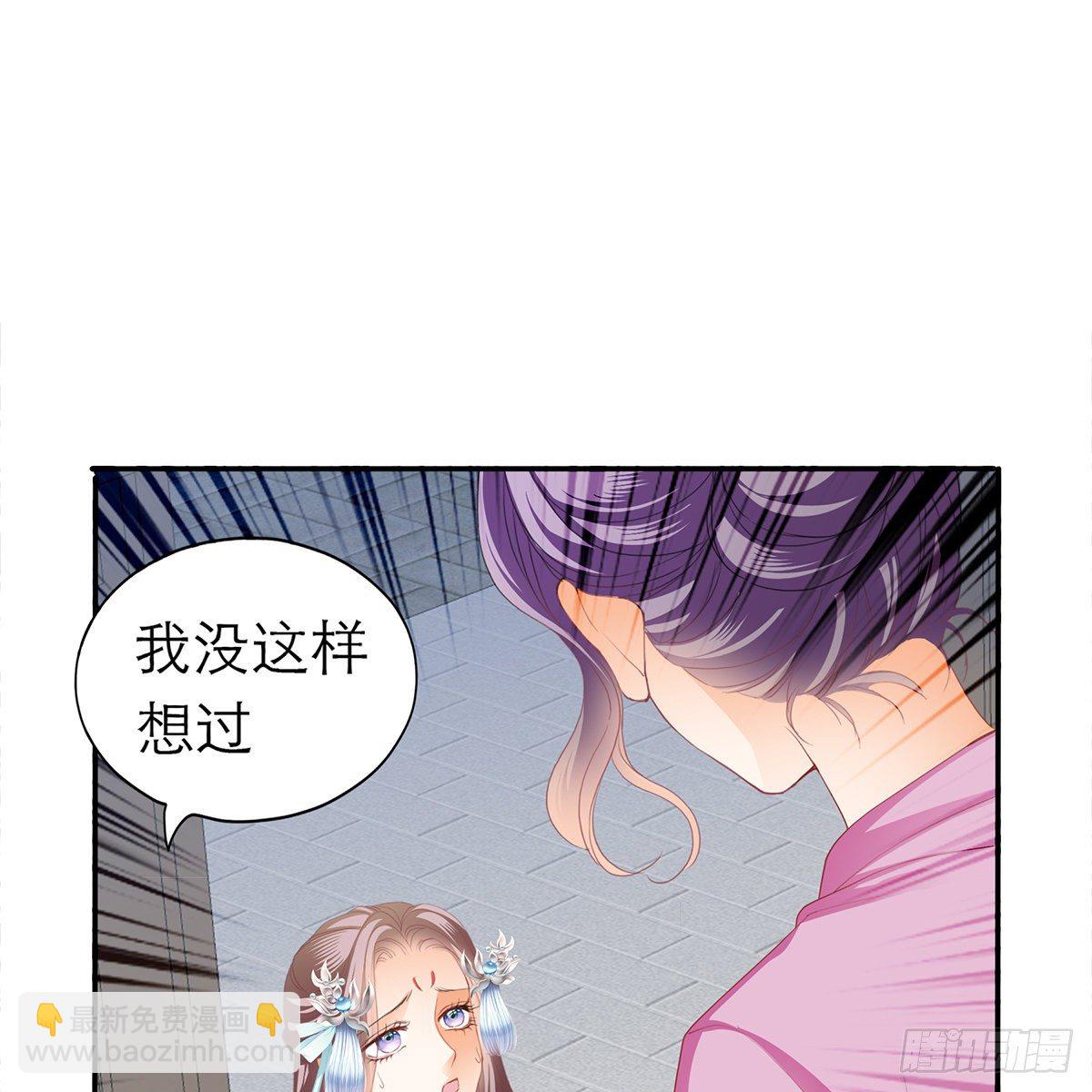 特殊的香味(1/2)-第8话