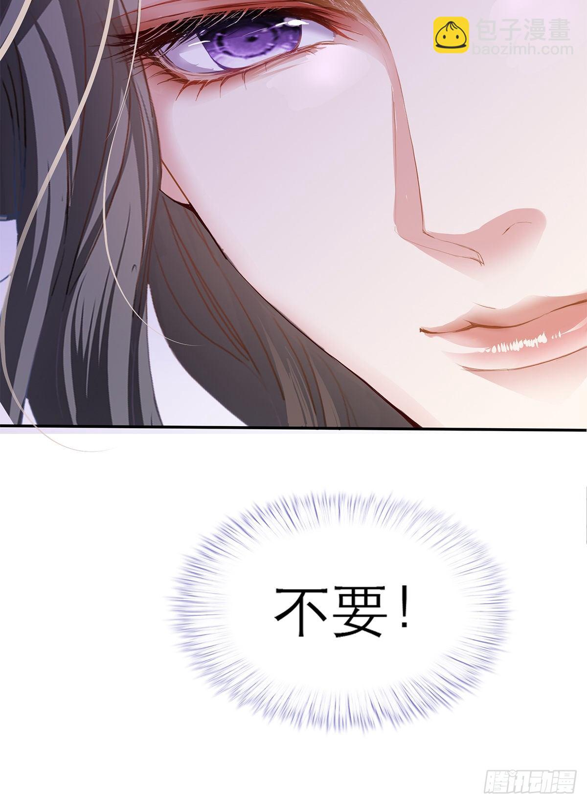 特殊的香味(1/2)-第8话