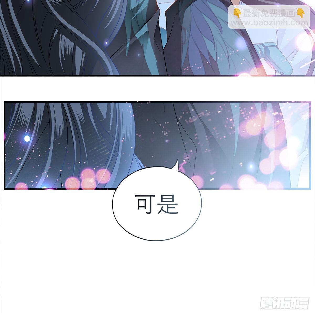 特殊的香味(1/2)-第8话