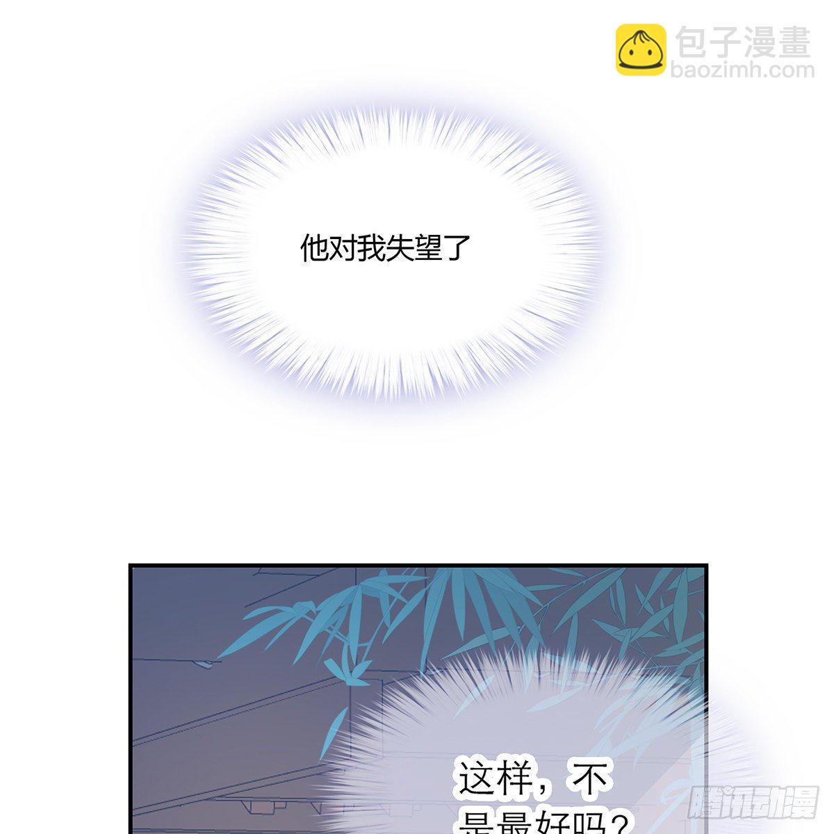 特殊的香味(1/2)-第8话