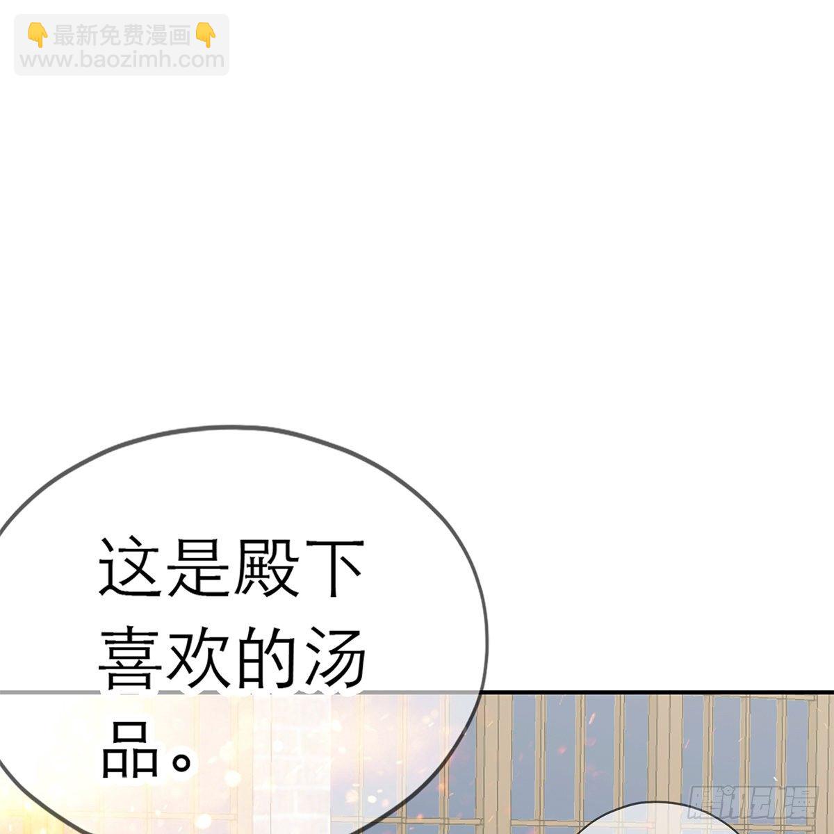 特殊的香味(1/2)-第8话
