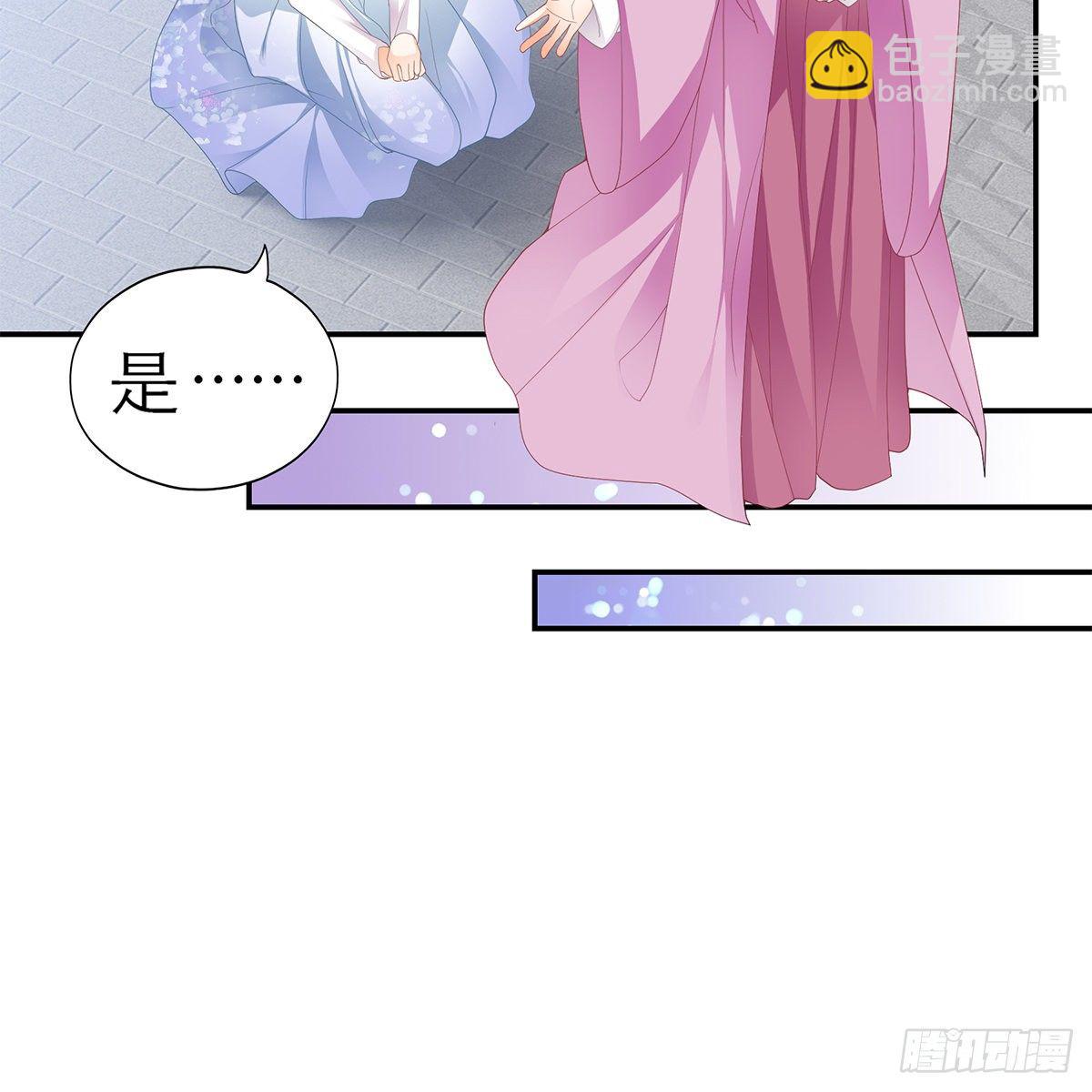特殊的香味(1/2)-第8话