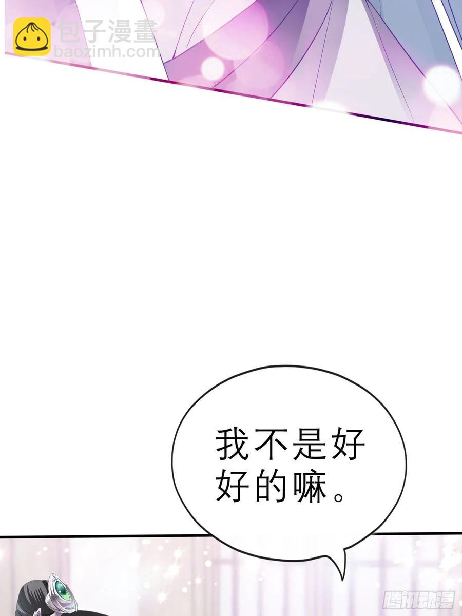帮我取暖吧(1/2)-第72话