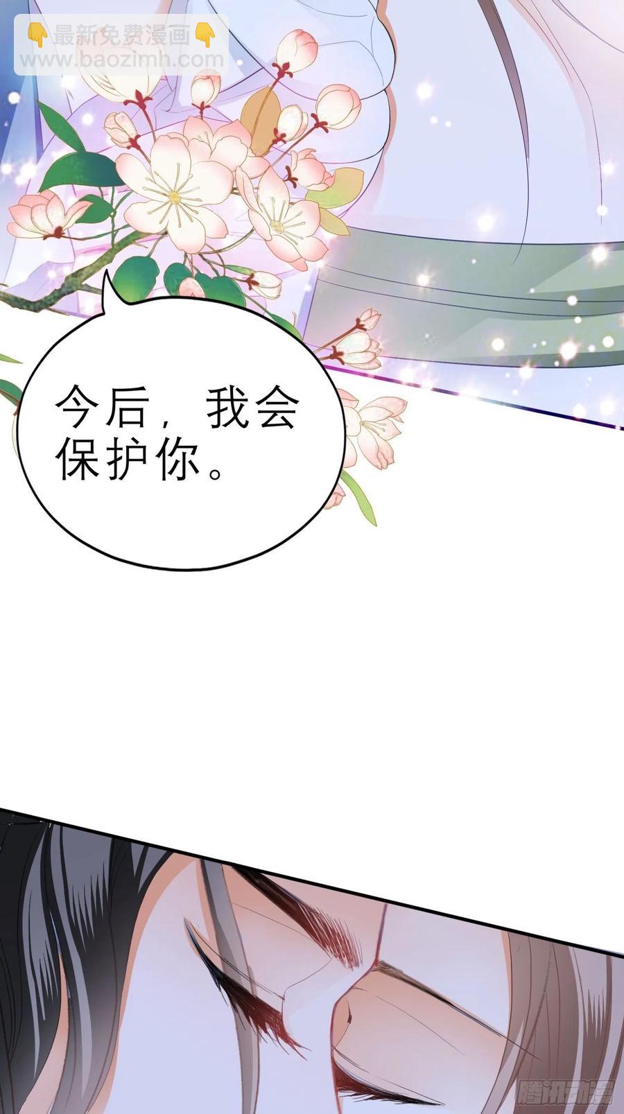 帮我取暖吧(1/2)-第72话