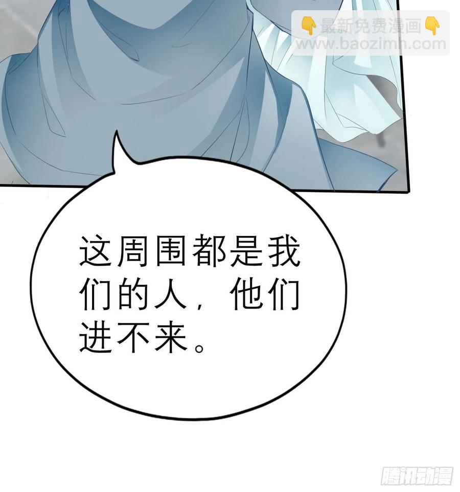 帮我取暖吧(1/2)-第72话