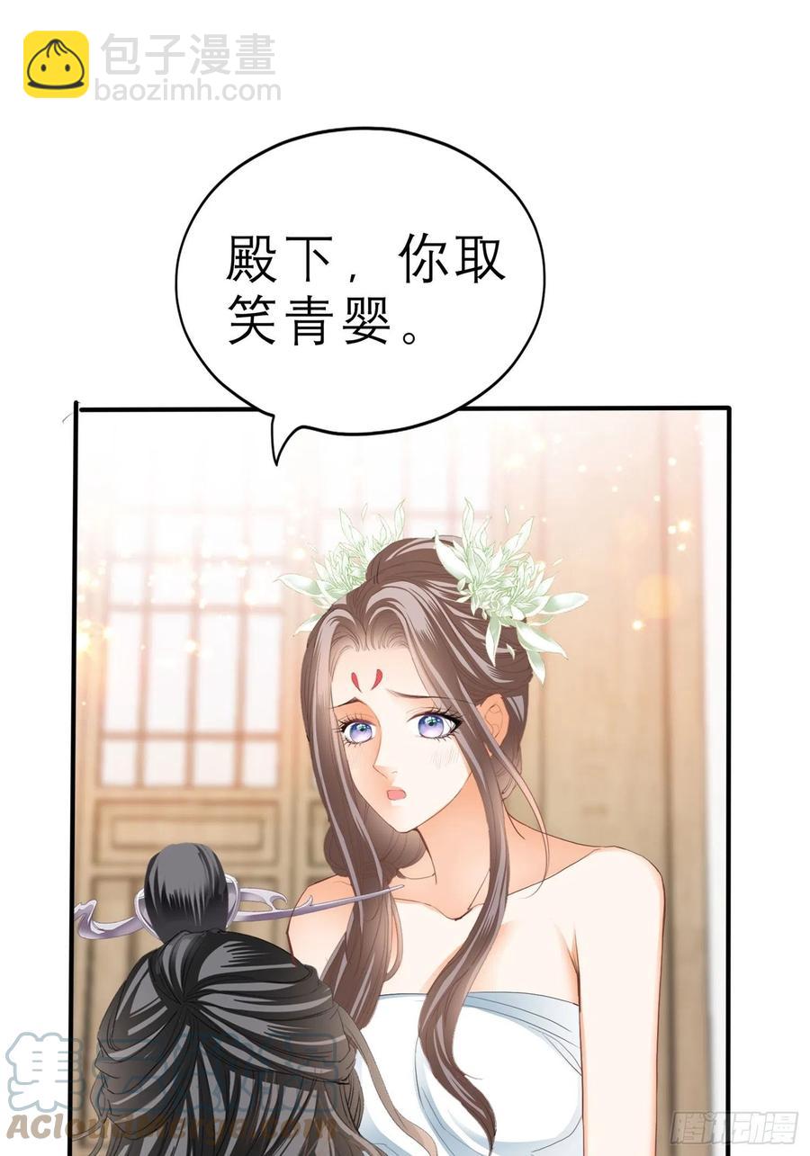 帮我取暖吧(1/2)-第72话