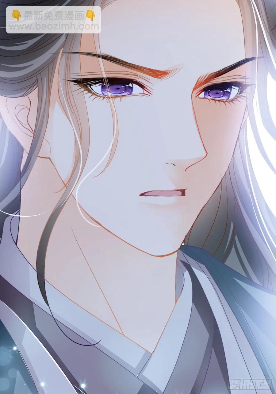 帮我取暖吧(1/2)-第72话