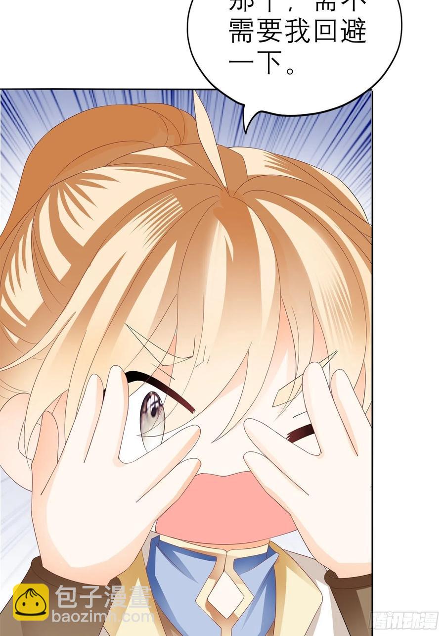 和解-第74话