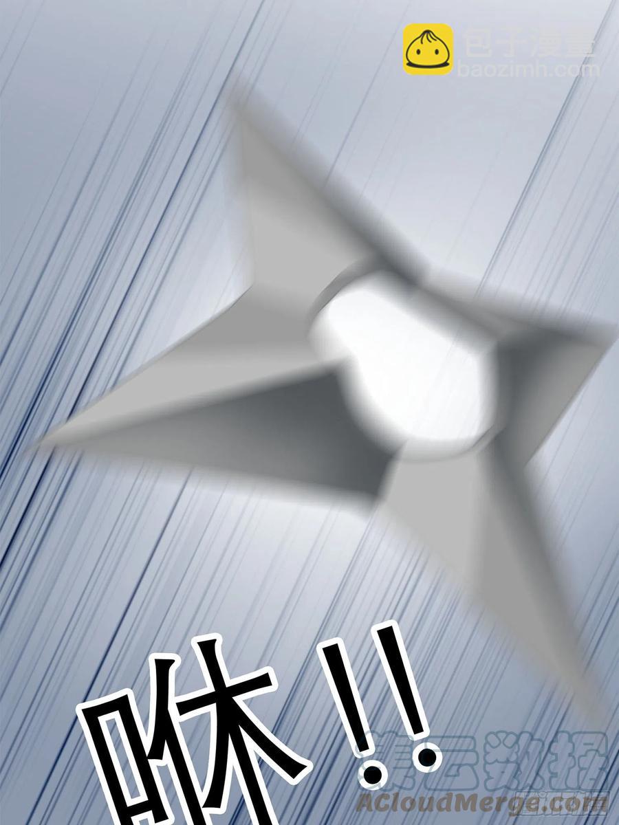 和解-第74话