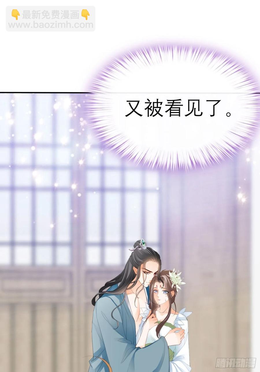 和解-第74话