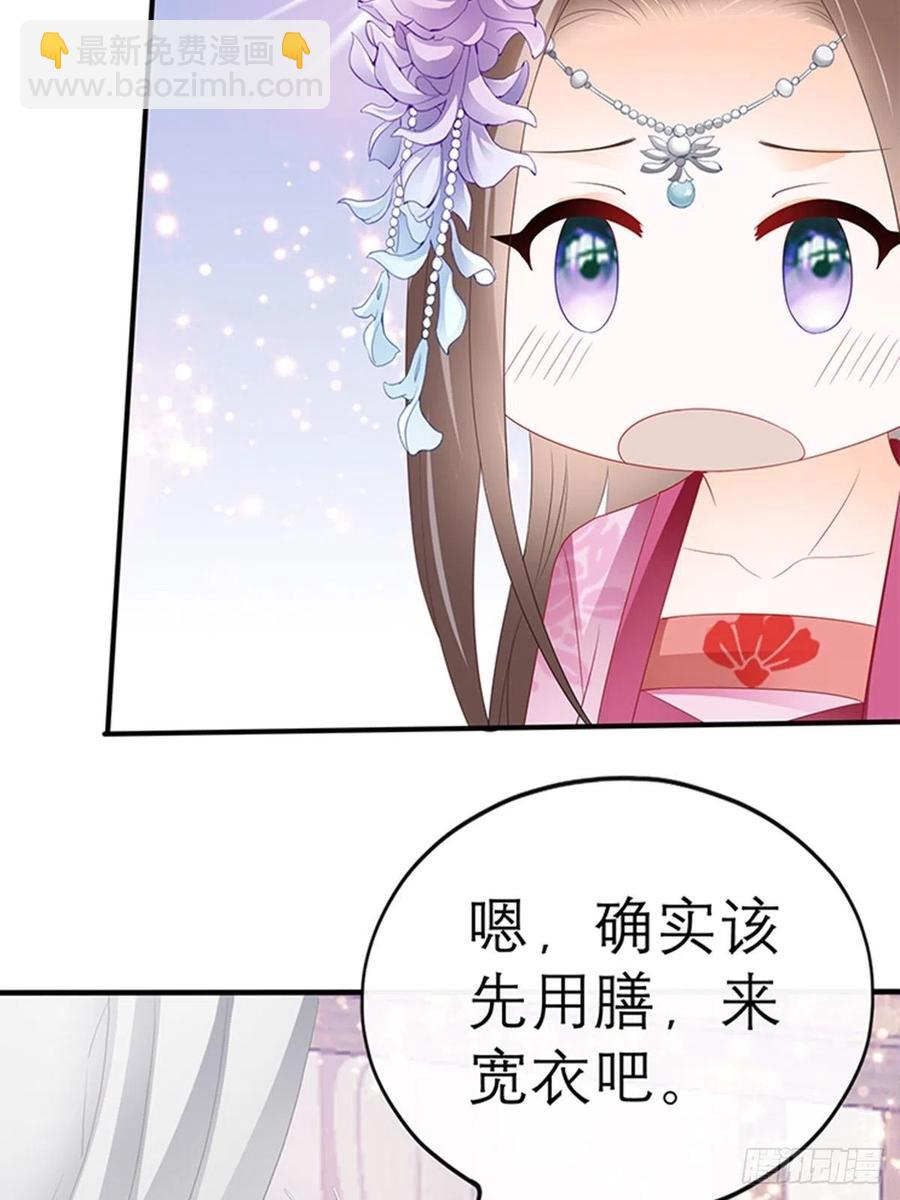 为本王宽衣(1/2)-第76话