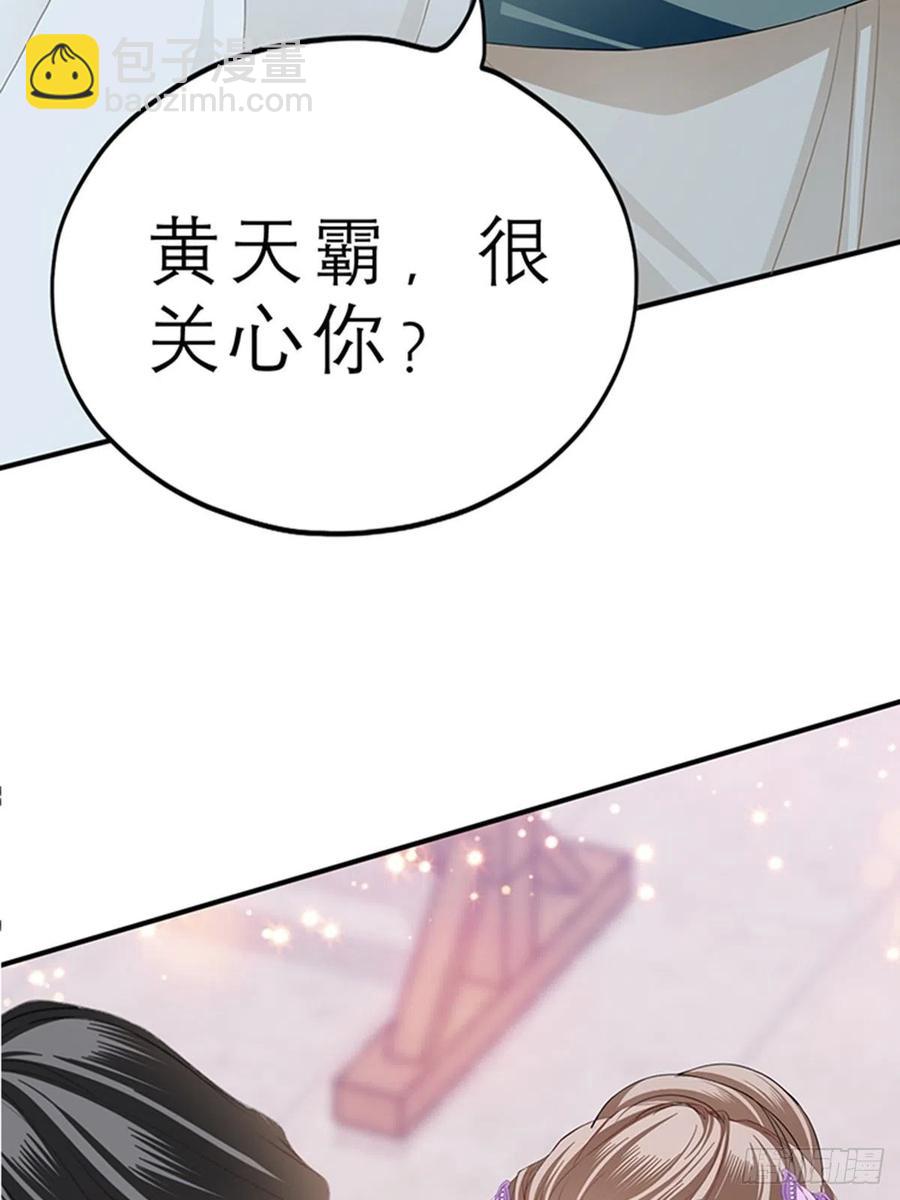 为本王宽衣(1/2)-第76话