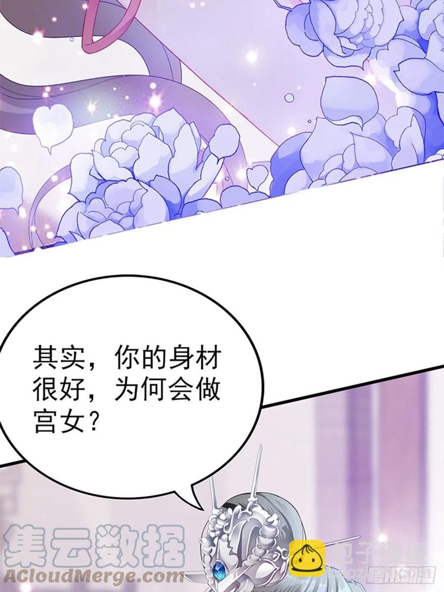 让人难以自控(1/2)-第78话
