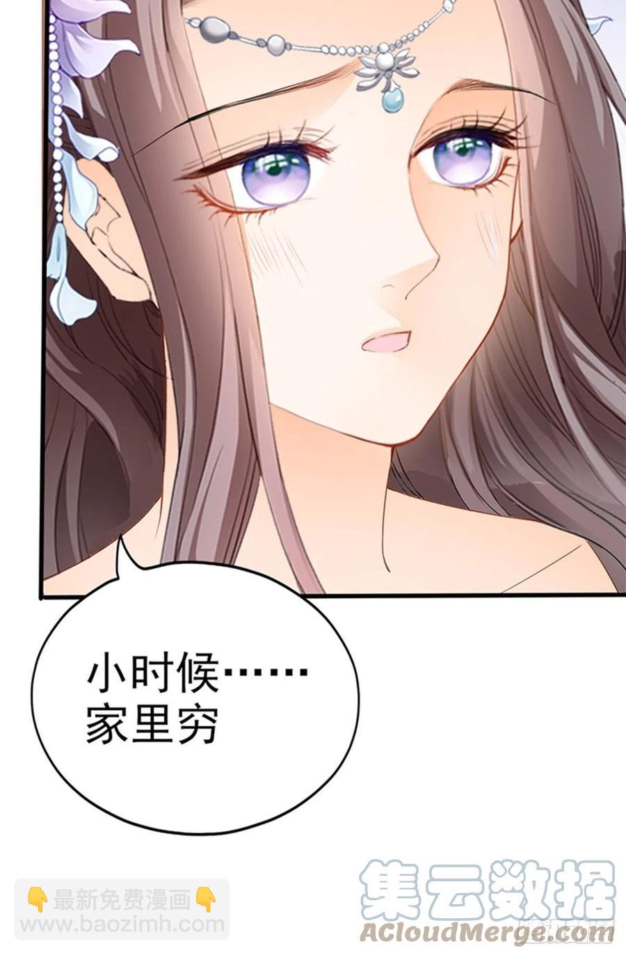 让人难以自控(1/2)-第78话