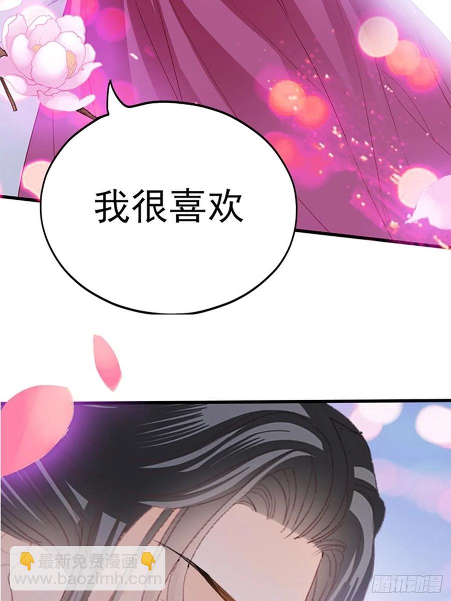 让人难以自控(1/2)-第78话