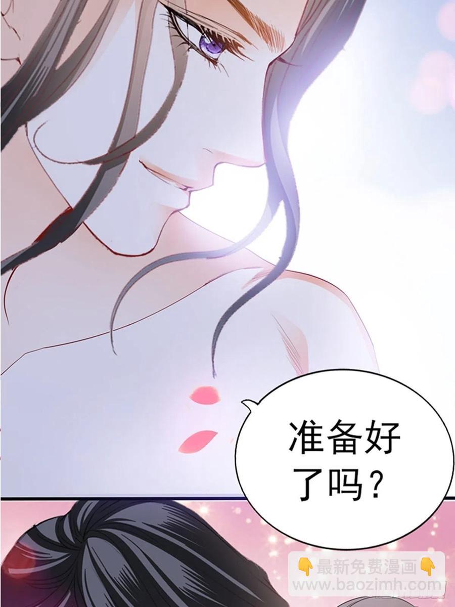 让人难以自控(1/2)-第78话