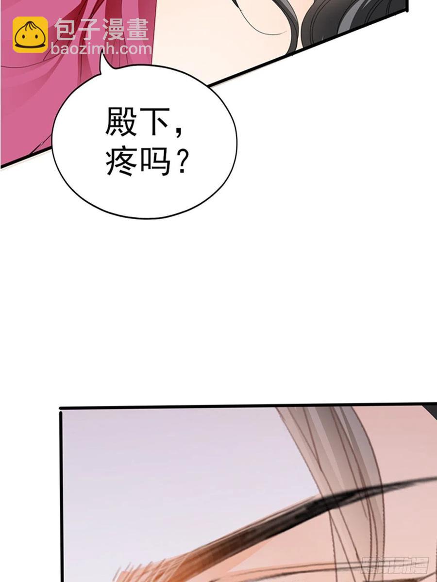 让人难以自控(1/2)-第78话