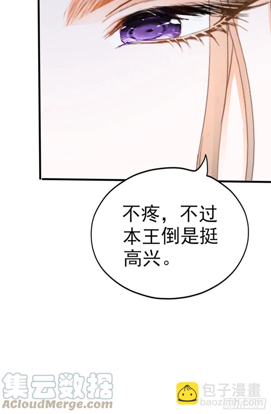 让人难以自控(1/2)-第78话