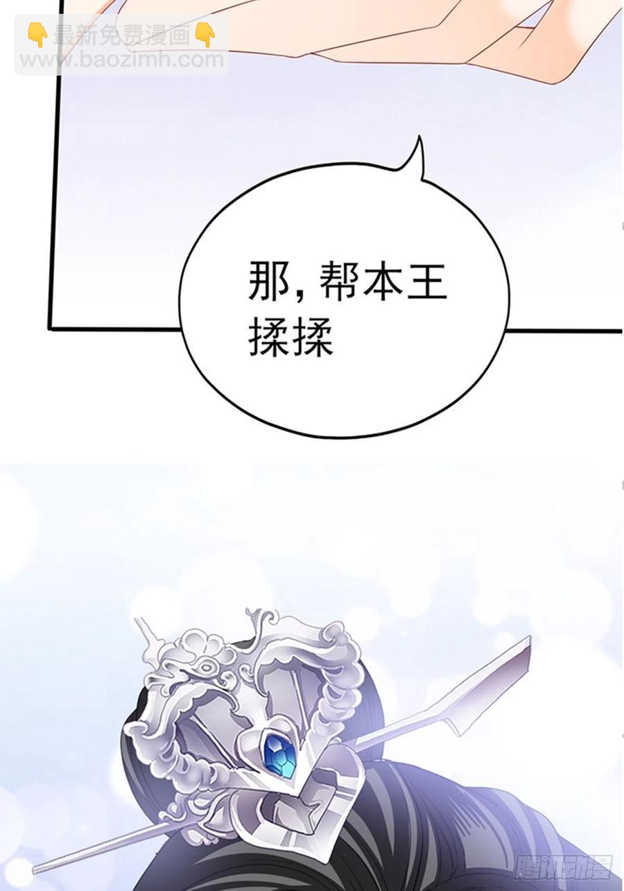让人难以自控(1/2)-第78话