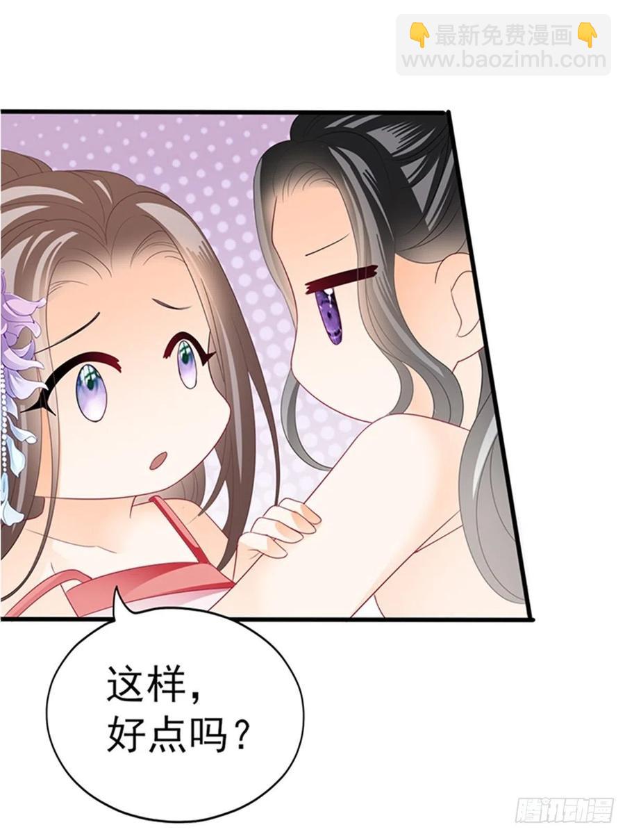 让人难以自控(1/2)-第78话