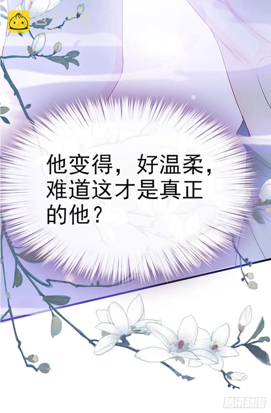 让人难以自控(1/2)-第78话