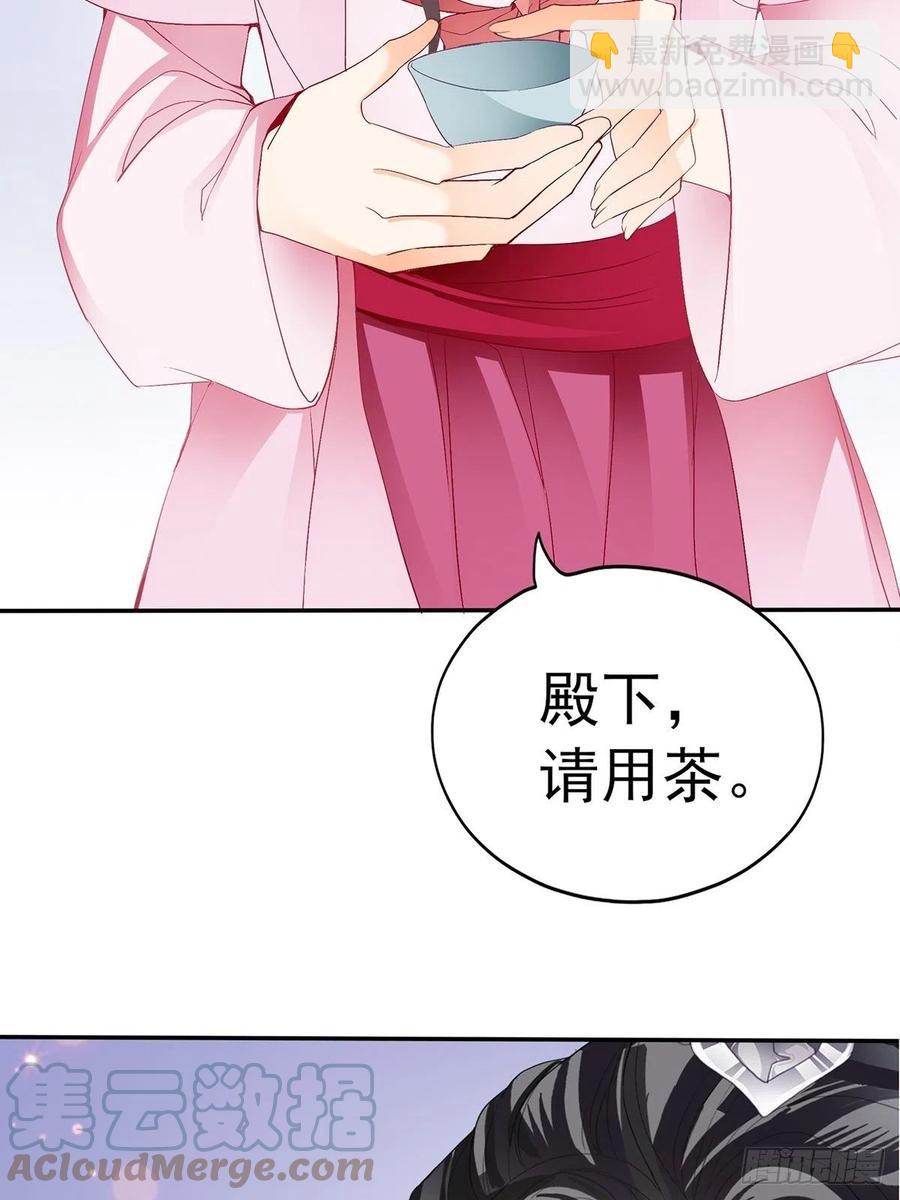 不愧是本王的女人(1/2)-第80话
