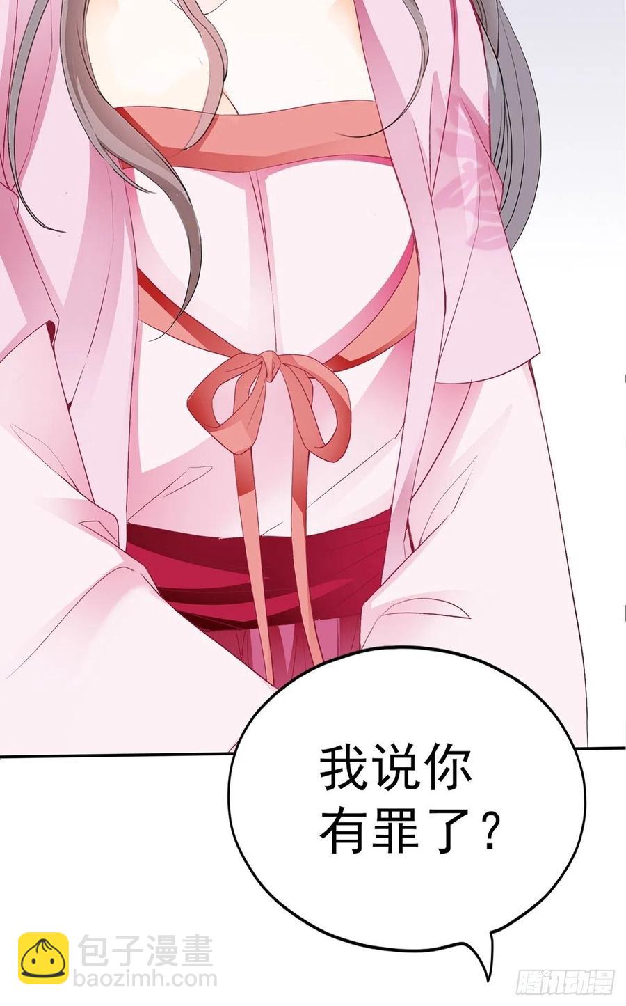 不愧是本王的女人(1/2)-第80话