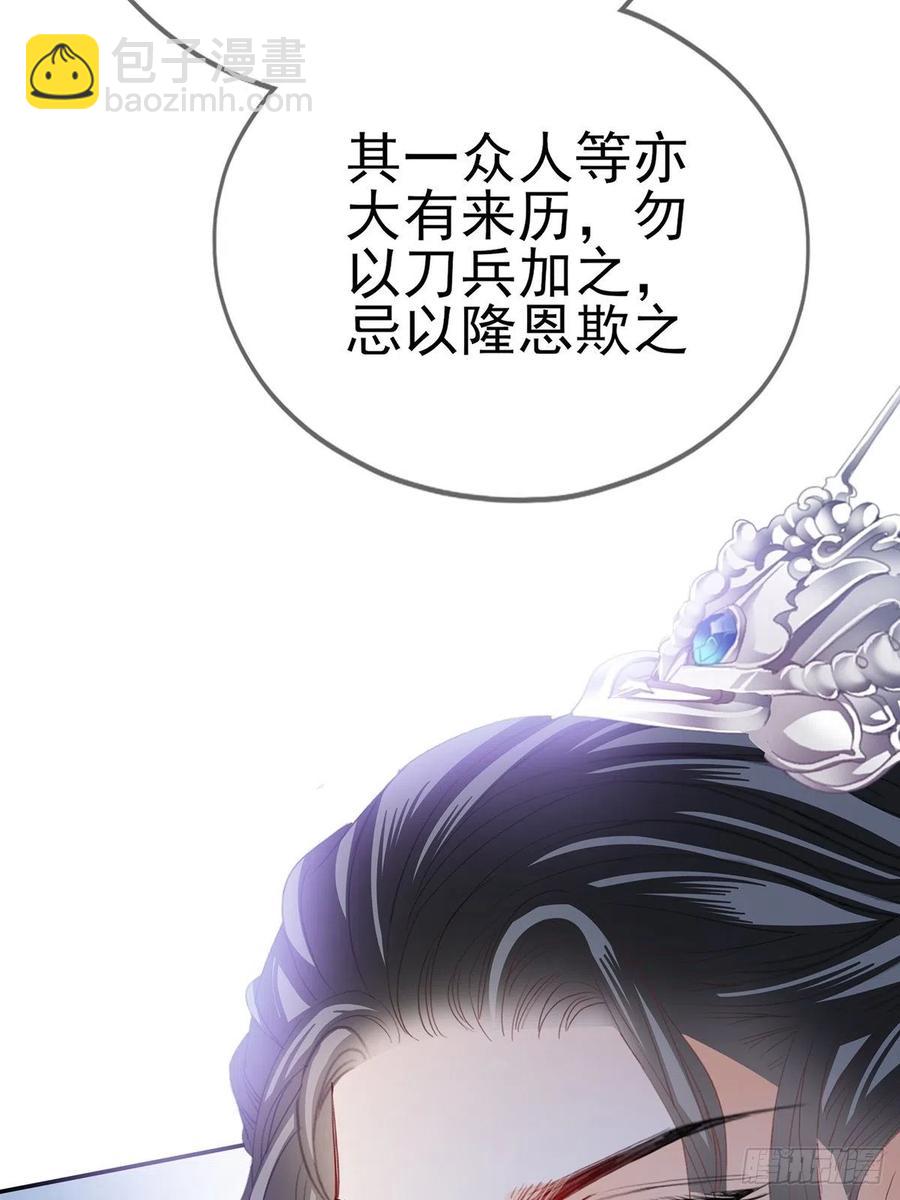 不愧是本王的女人(1/2)-第80话