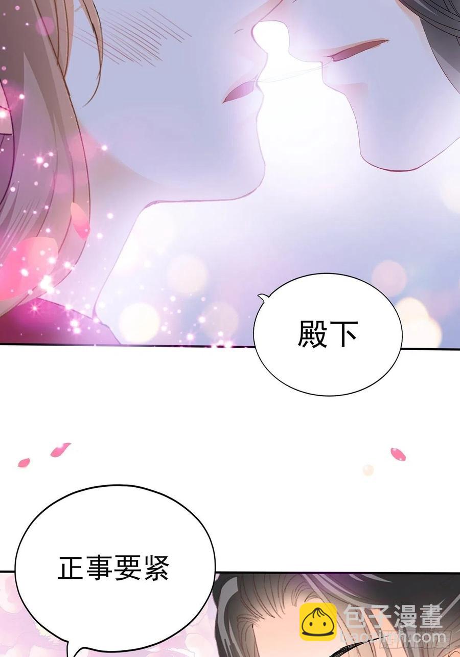 不愧是本王的女人(1/2)-第80话