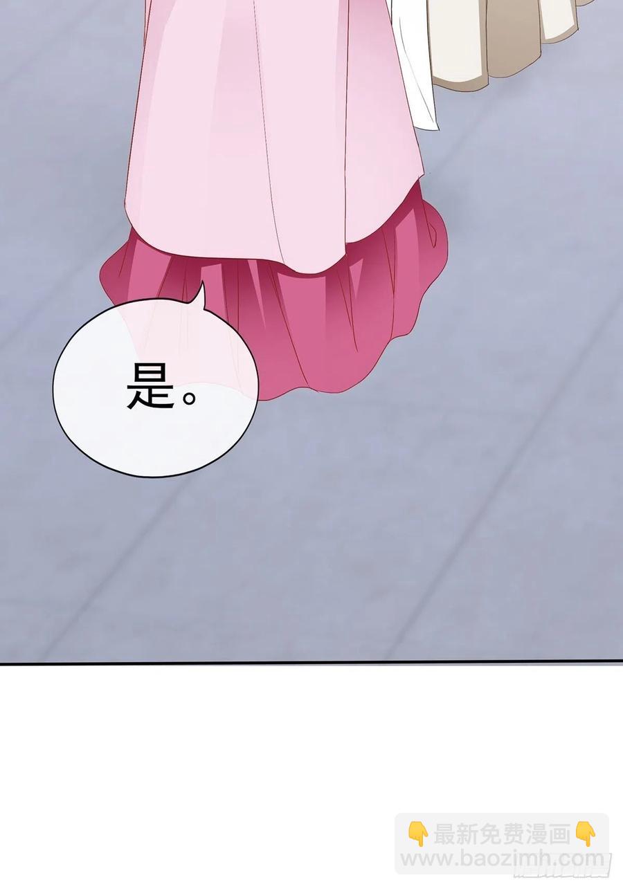 不愧是本王的女人(1/2)-第80话