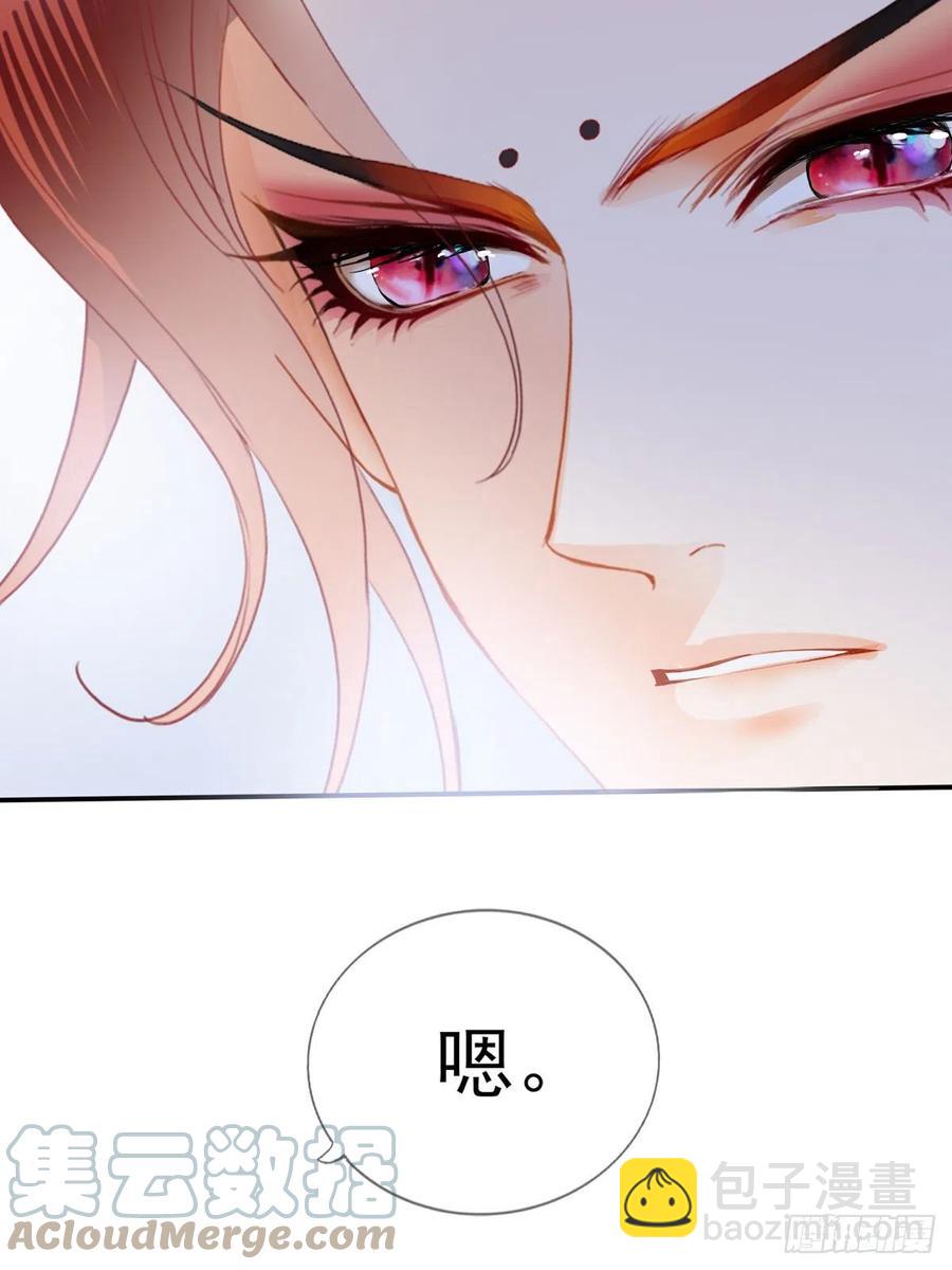 王爷最好看(1/2)-第82话