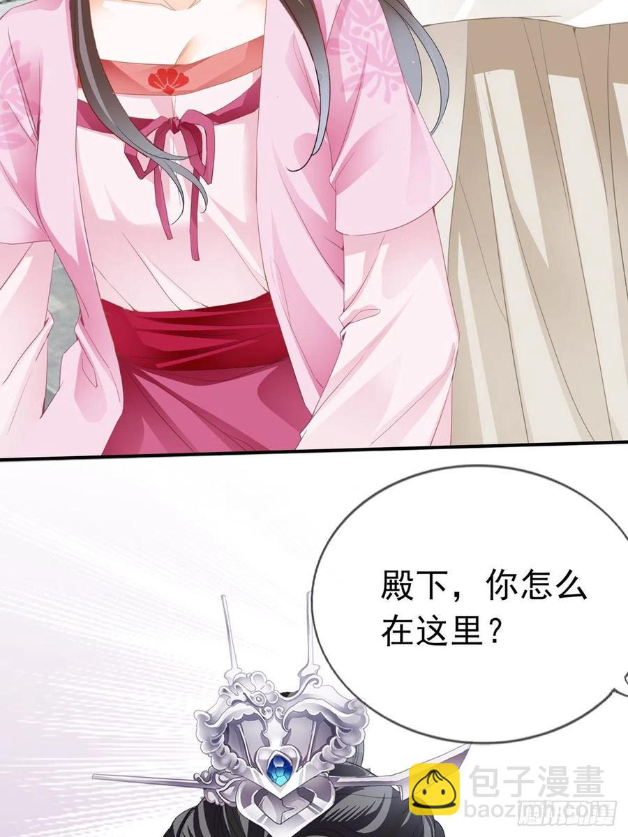 王爷最好看(1/2)-第82话