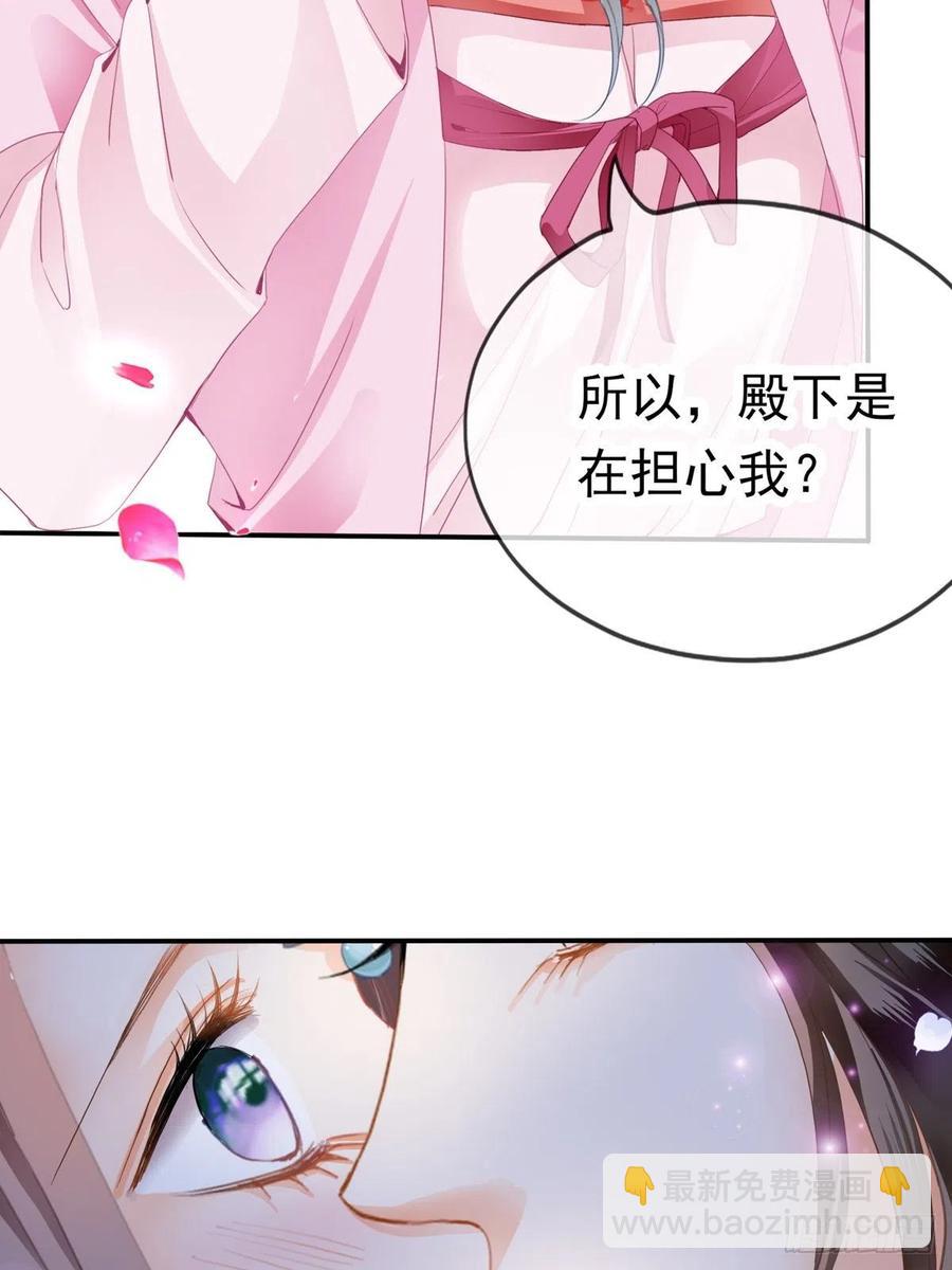 王爷最好看(1/2)-第82话
