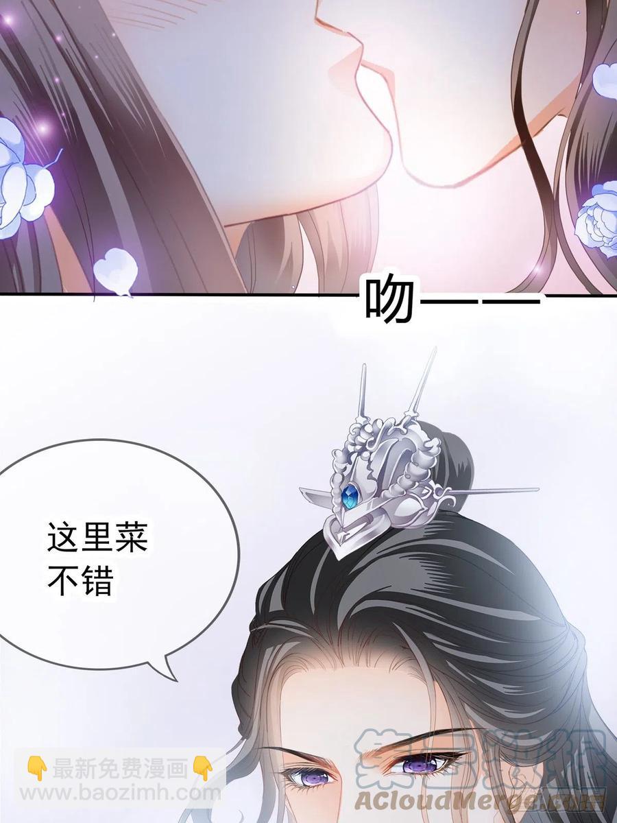 王爷最好看(1/2)-第82话