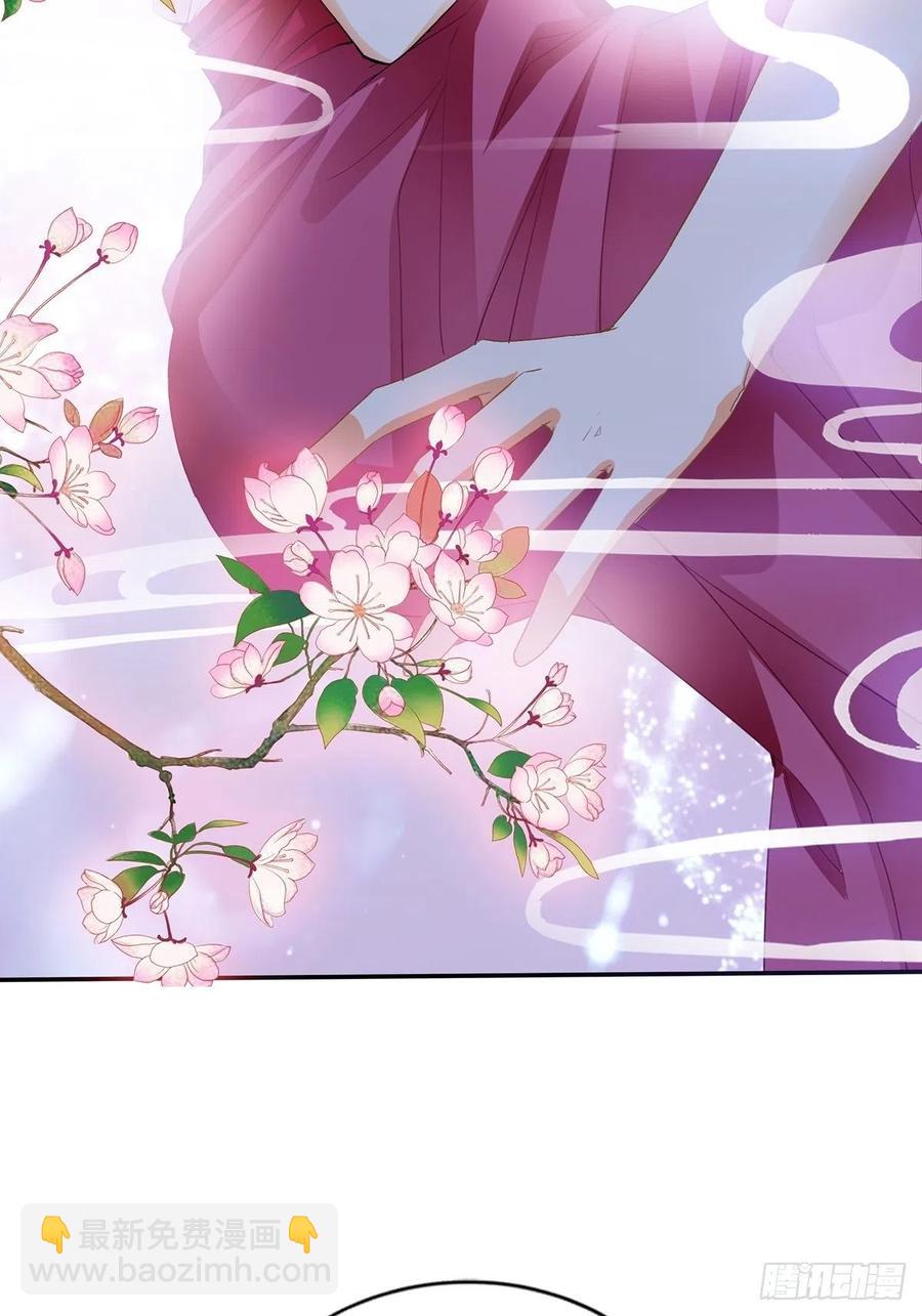 你就是美食(1/2)-第84话