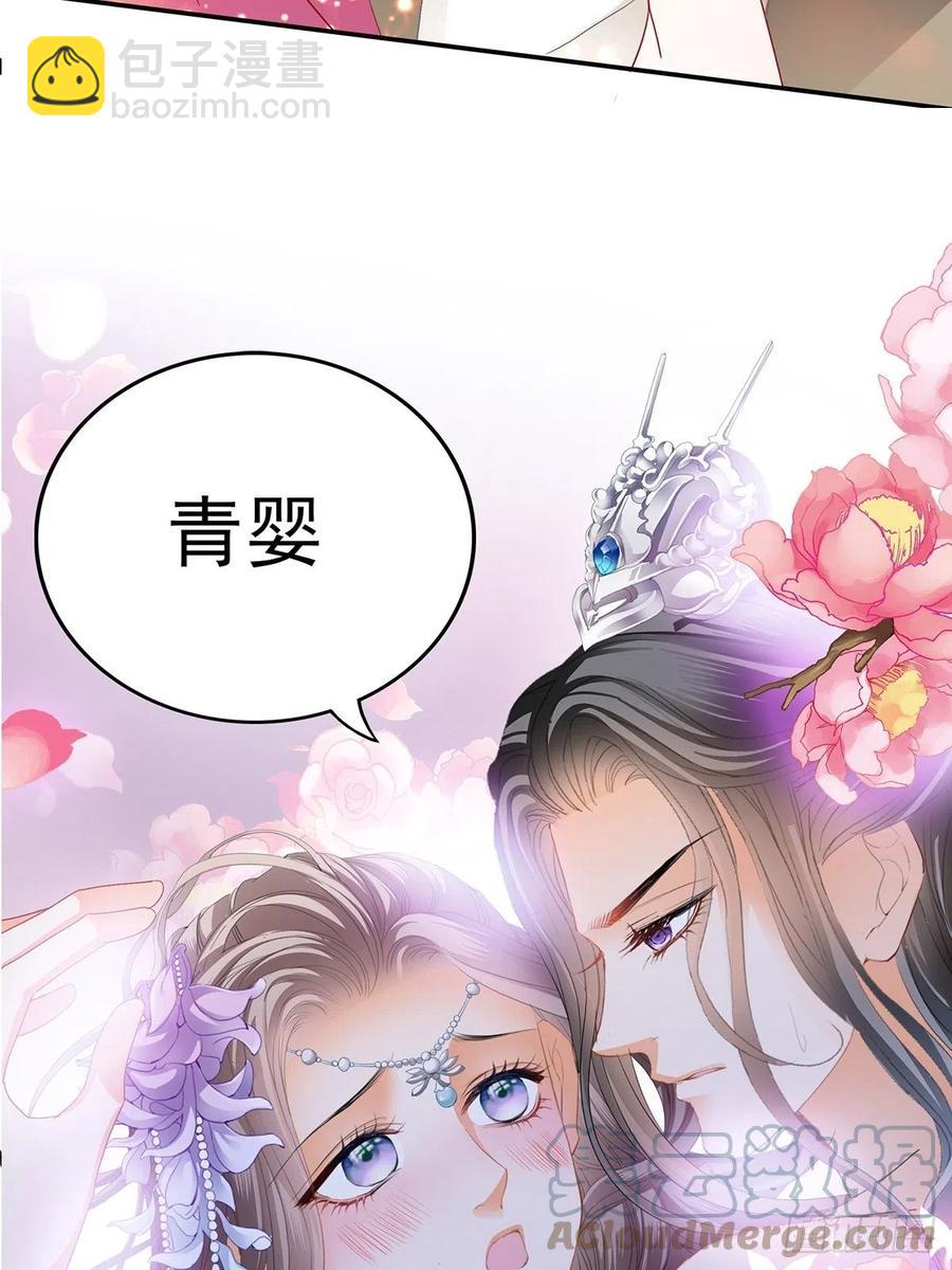 你就是美食(1/2)-第84话