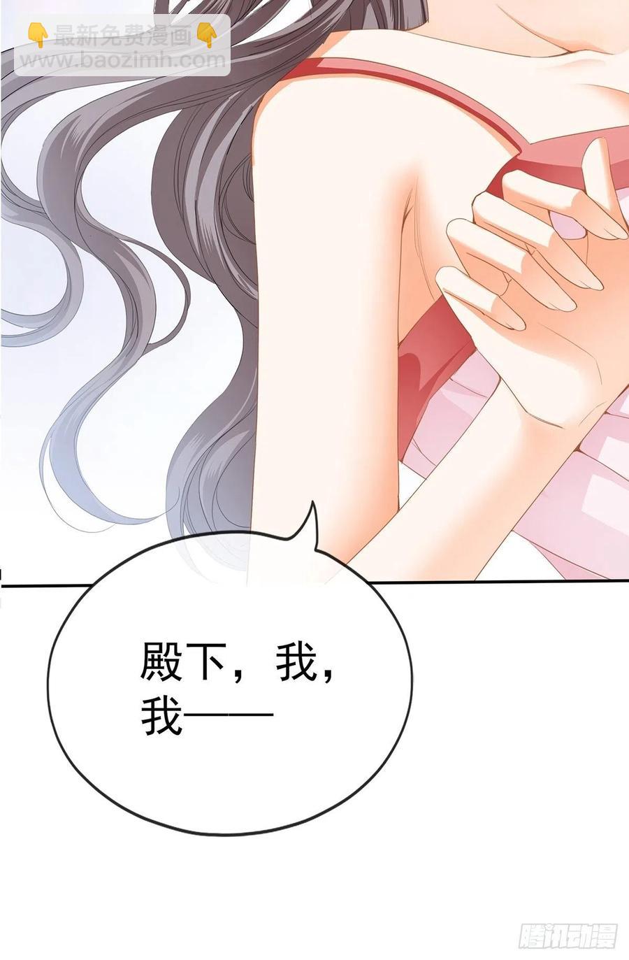你就是美食(1/2)-第84话