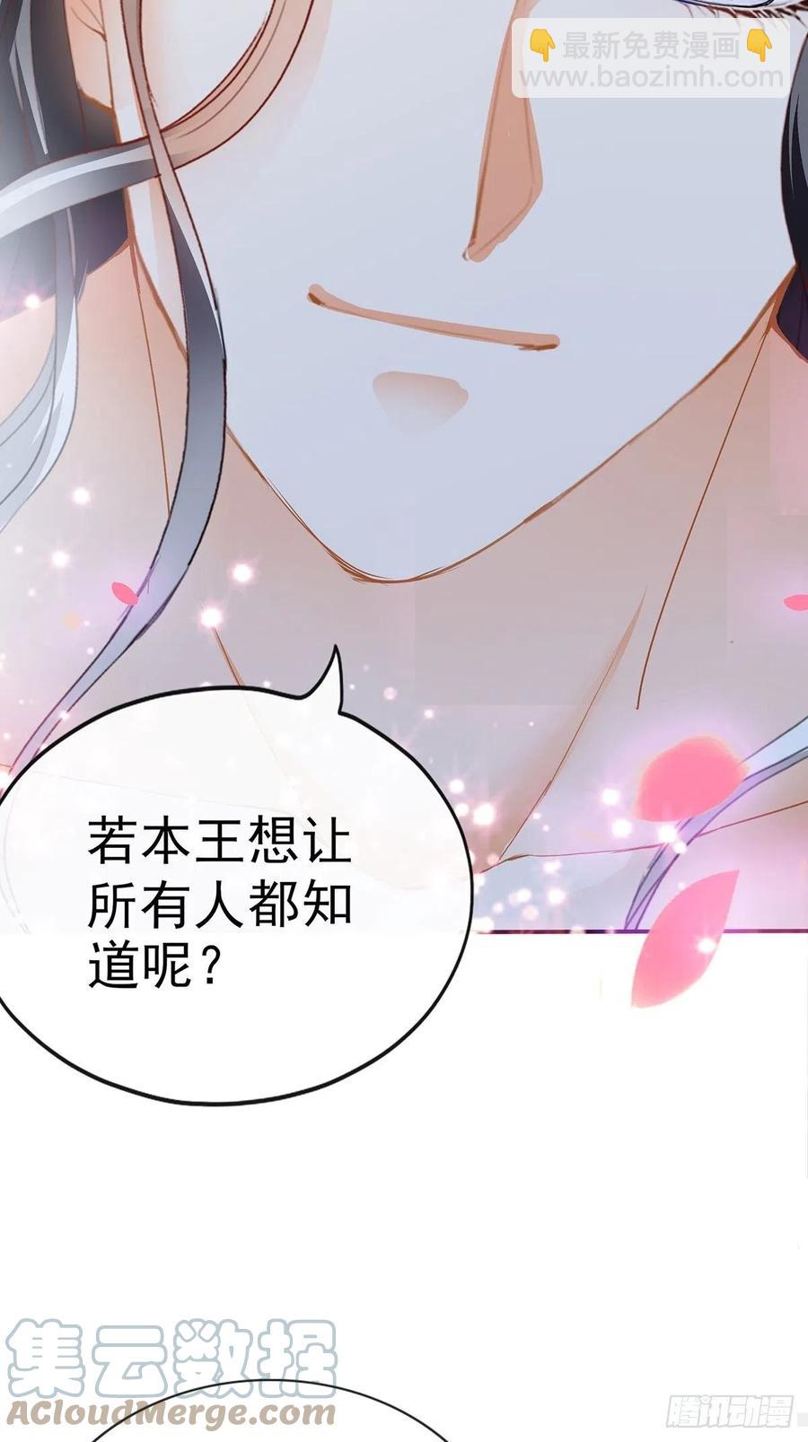 你就是美食(1/2)-第84话