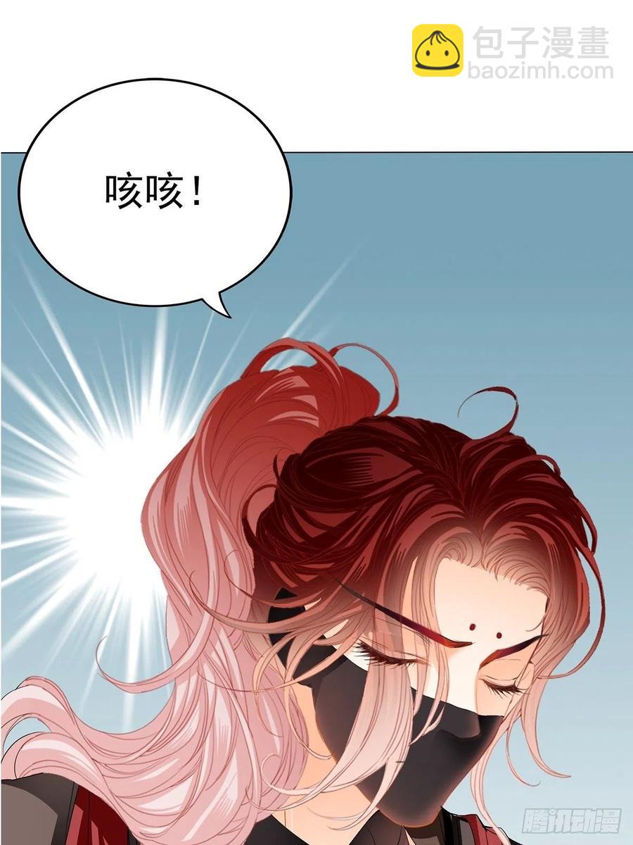 我替你去-第86话