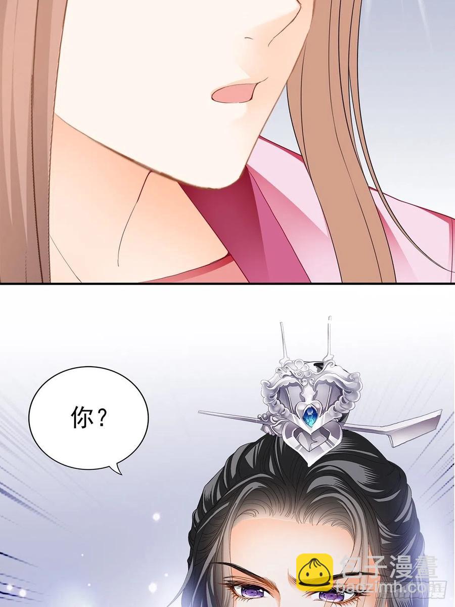 我替你去-第86话