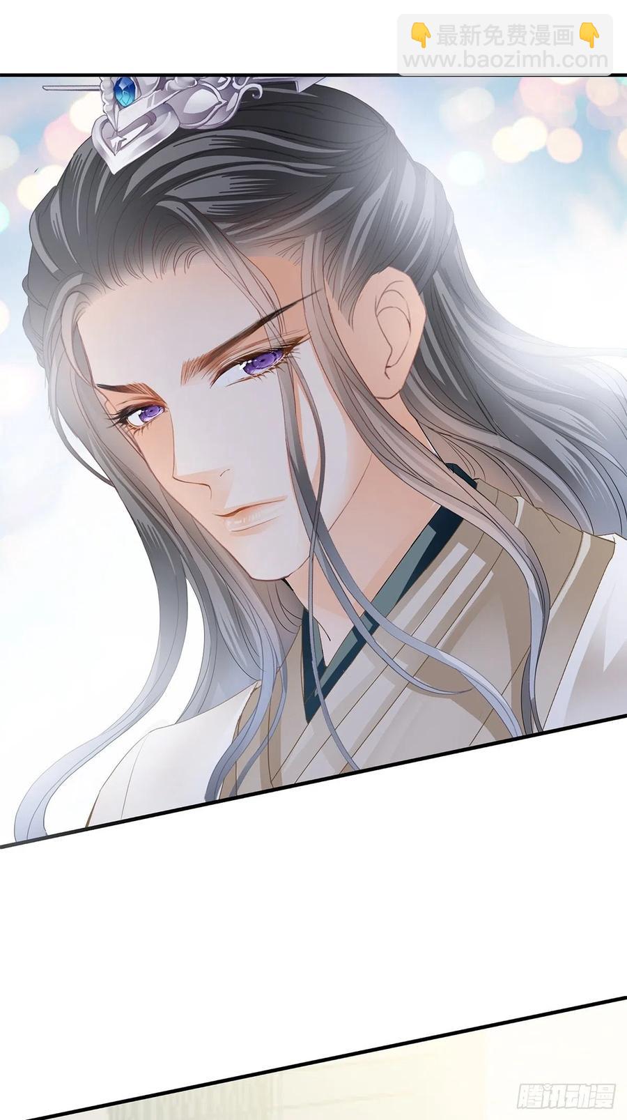 王爷回来了-第88话