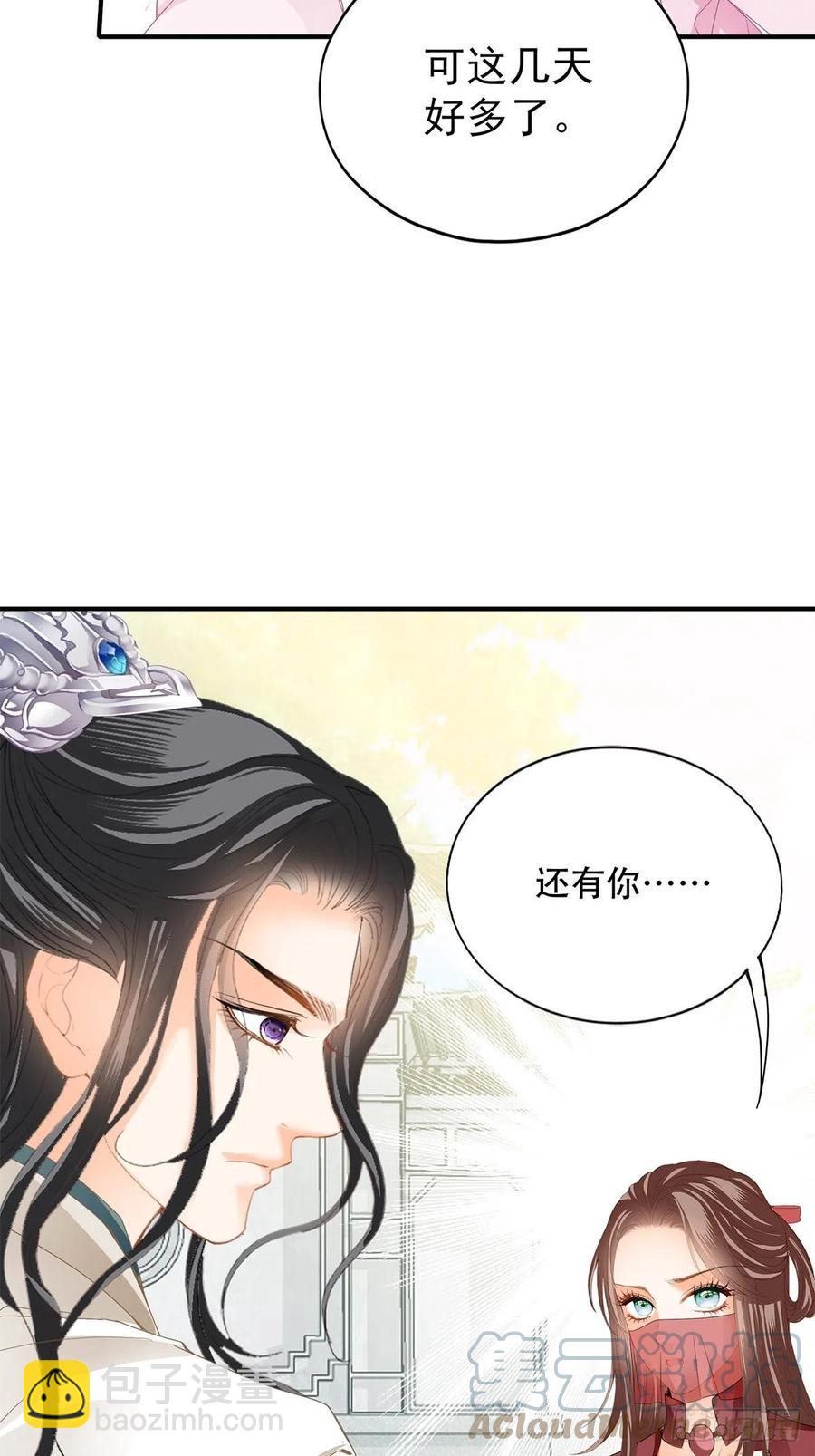 王爷回来了-第88话