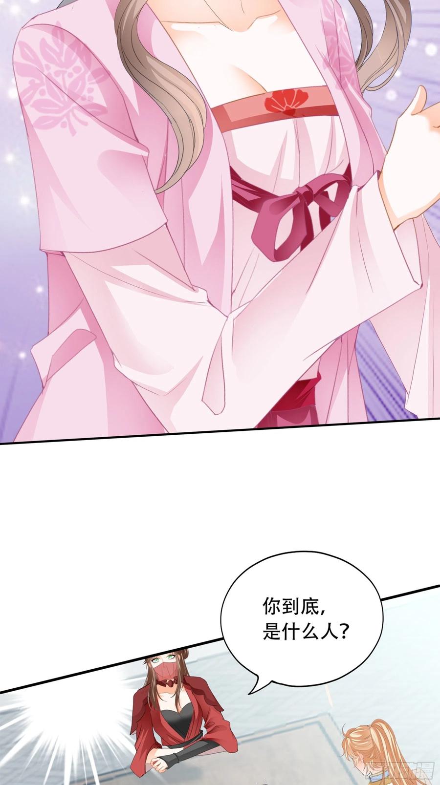 王爷回来了-第88话